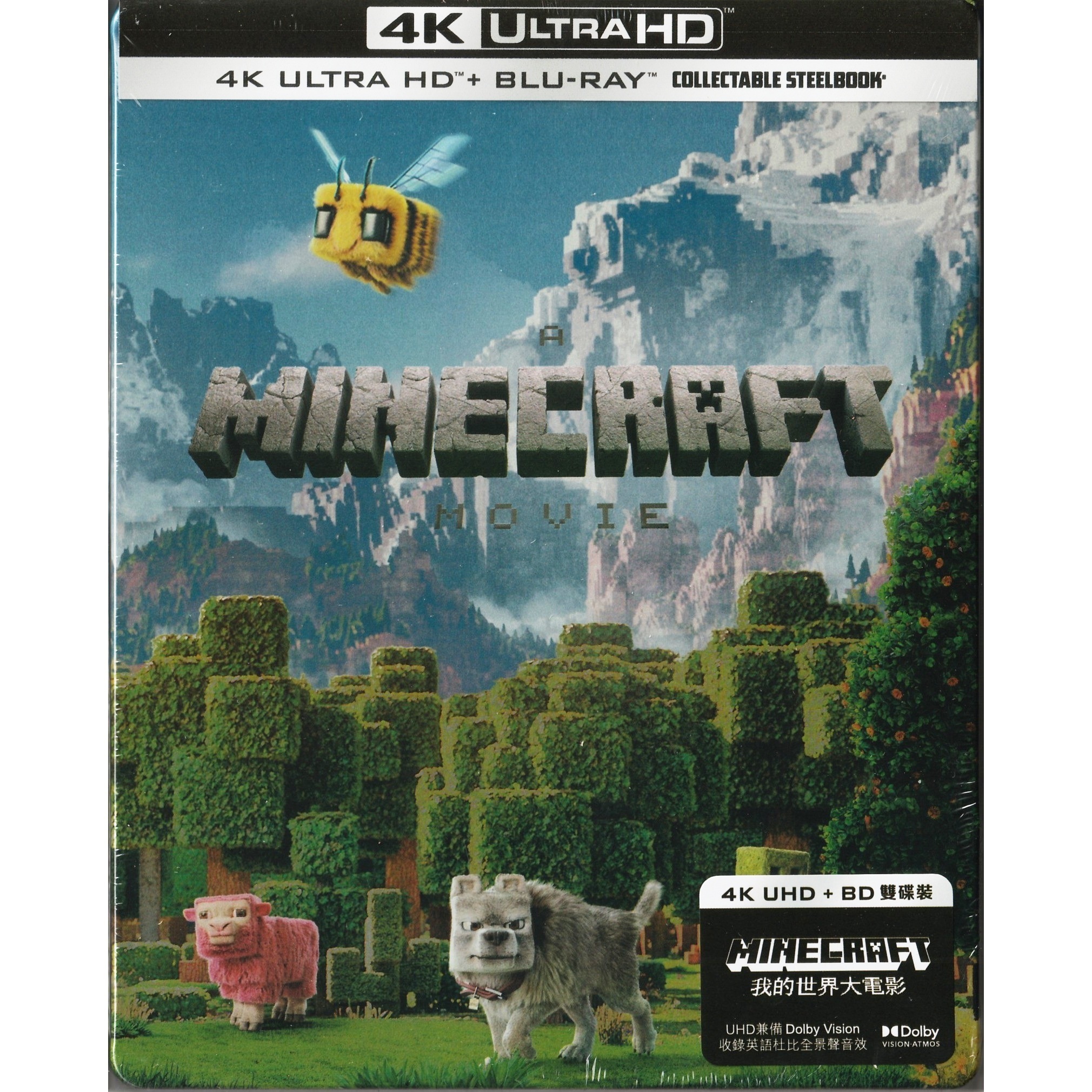 MINECRAFT：我的世界大電影 (2025) (鐵盒裝) (4K Ultra HD + Blu-ray)