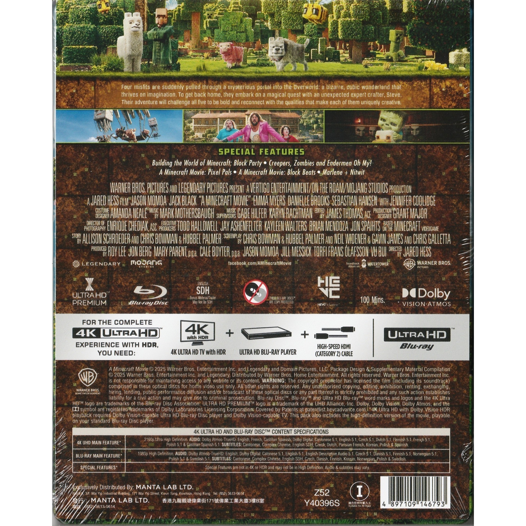 MINECRAFT：我的世界大電影 (2025) (鐵盒裝) (4K Ultra HD + Blu-ray)