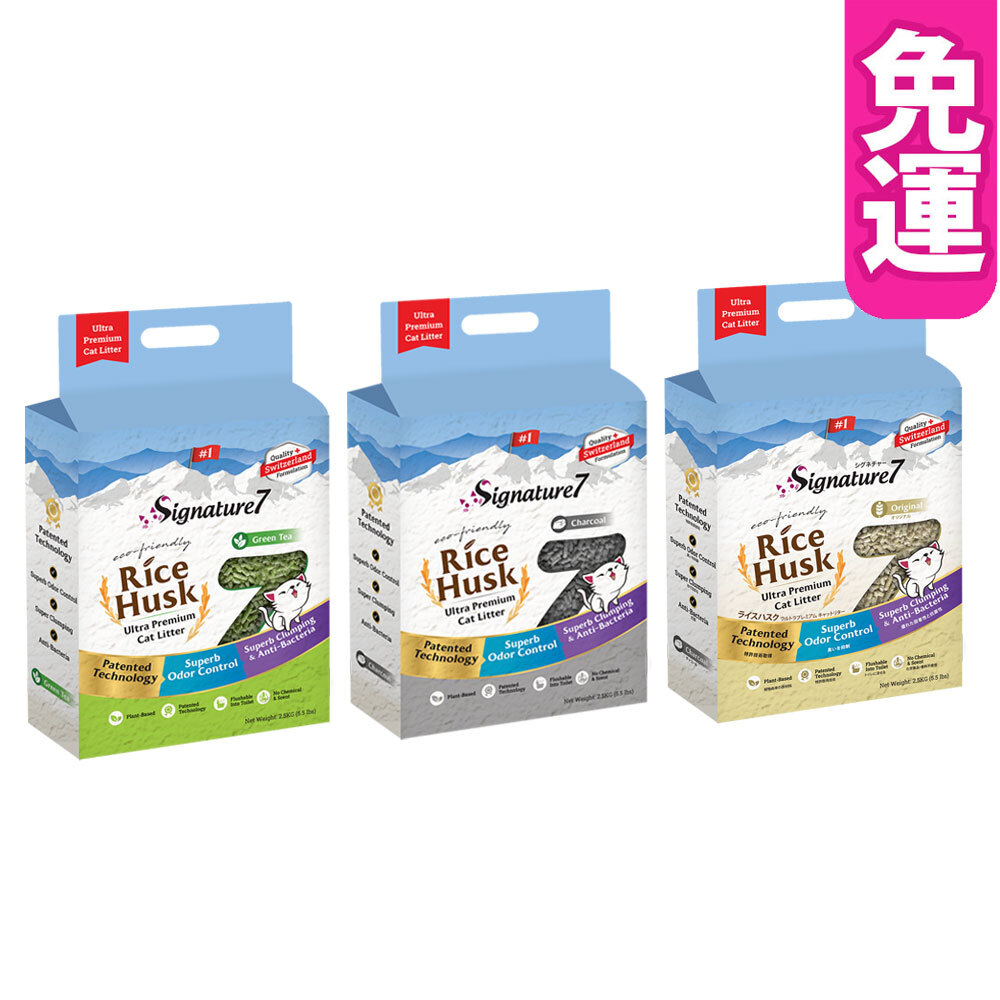 (6包免運)心寵 天然稻殼貓砂2.5kg