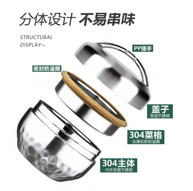 日常密封防漏加厚304不锈钢双层保温饭盒1000ml