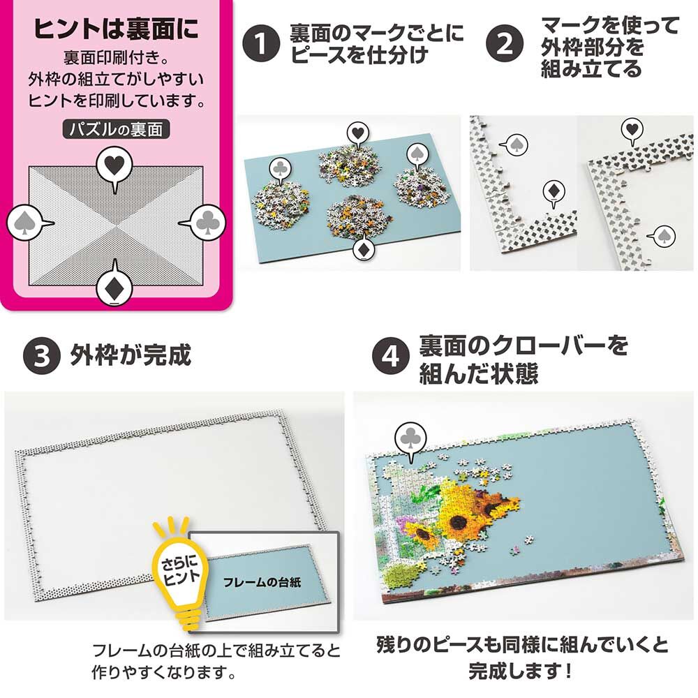 姆明的危險之旅