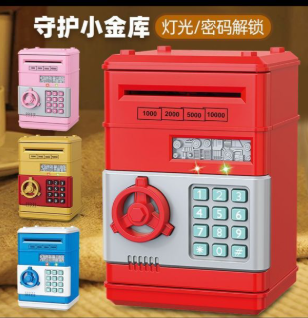 日常儿童自动存钱罐保险柜