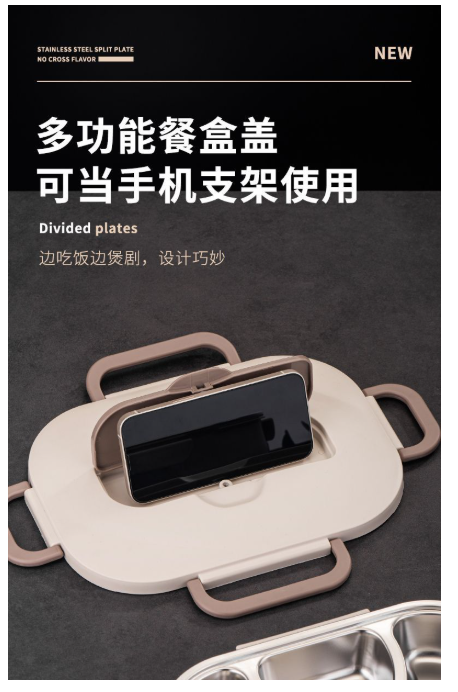 日常304学生多用饭盒