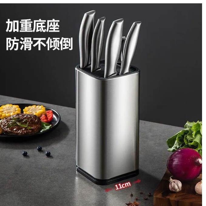 日常不锈钢方形刀架收纳神器