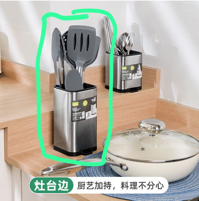 日常不锈钢汤勺沥水收纳盒