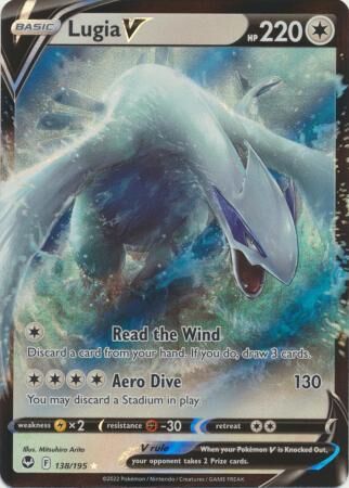 Lugia V - 138/195 - Ultra Rare