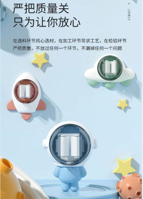 日常 免打孔5KG壁挂式挂钩 拖把挂钩（宇航员火箭款 颜色随机）