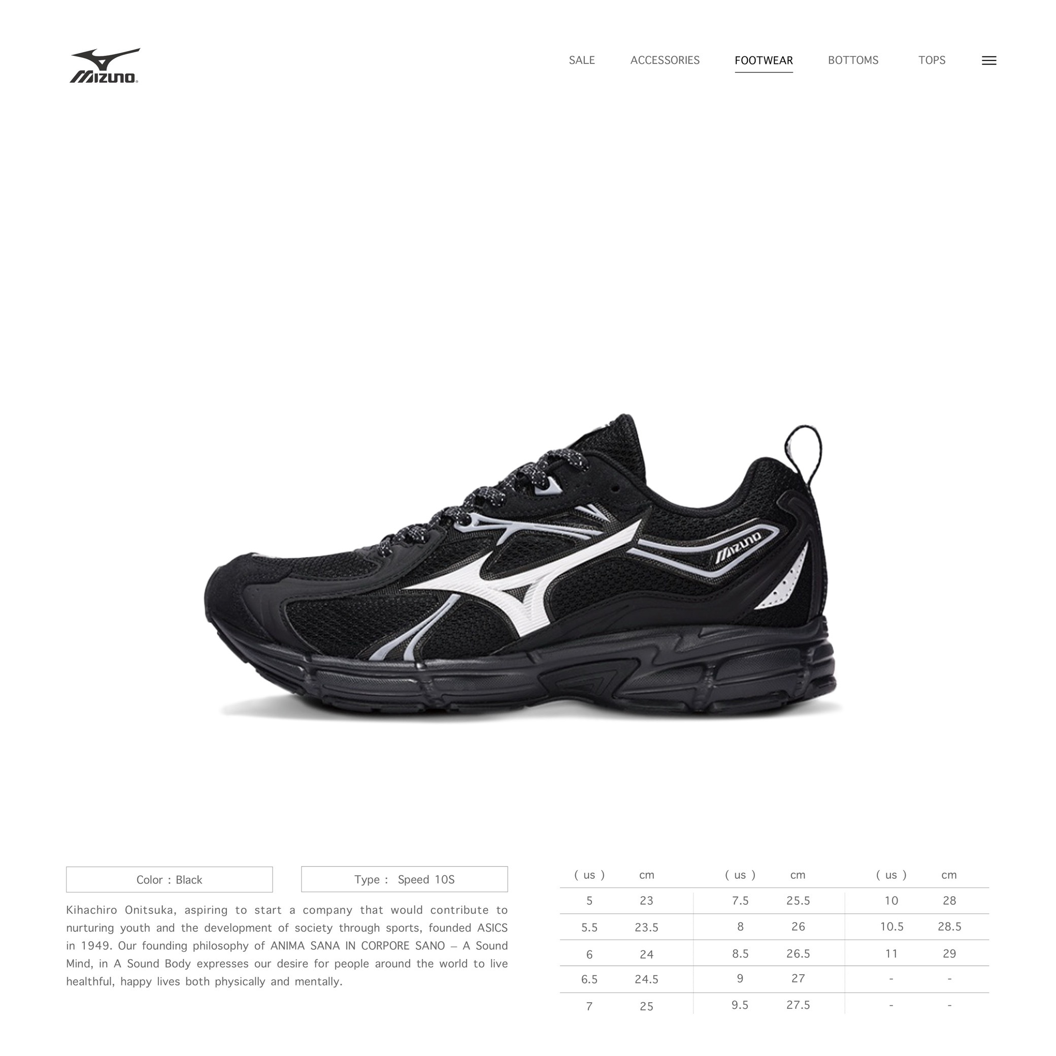 [ 預約販売 ] Mizuno - Speed 10S Black “ D1GH240605 “