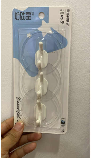 日常免钉衣帽钩5KG（颜色随机 3个装）