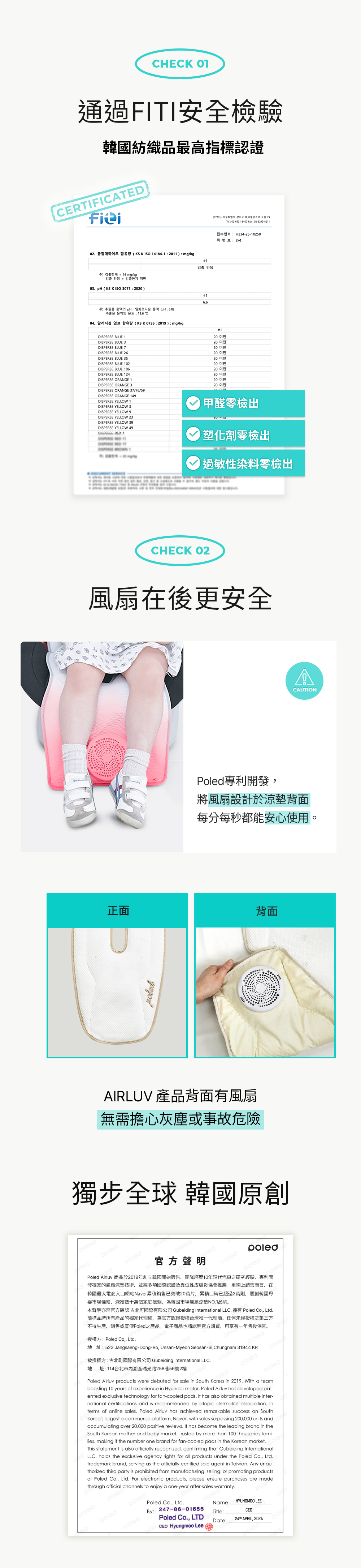 AIRLUV4風扇涼坐墊 風力提升 將噪升級 AIRLUV4風扇涼坐墊 風力提升 將噪升級