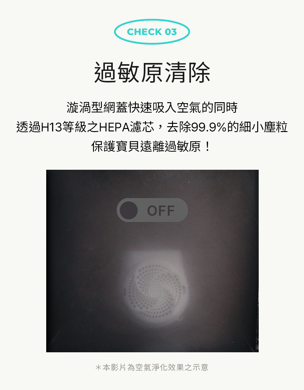 AIRLUV4風扇涼坐墊 風力提升 將噪升級 AIRLUV4風扇涼坐墊 風力提升 將噪升級