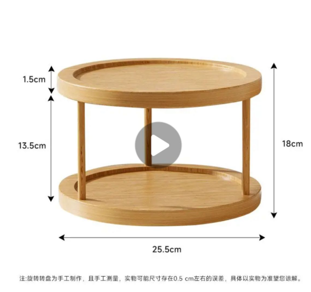 清货优惠 日常家用台面旋转托盘收纳架