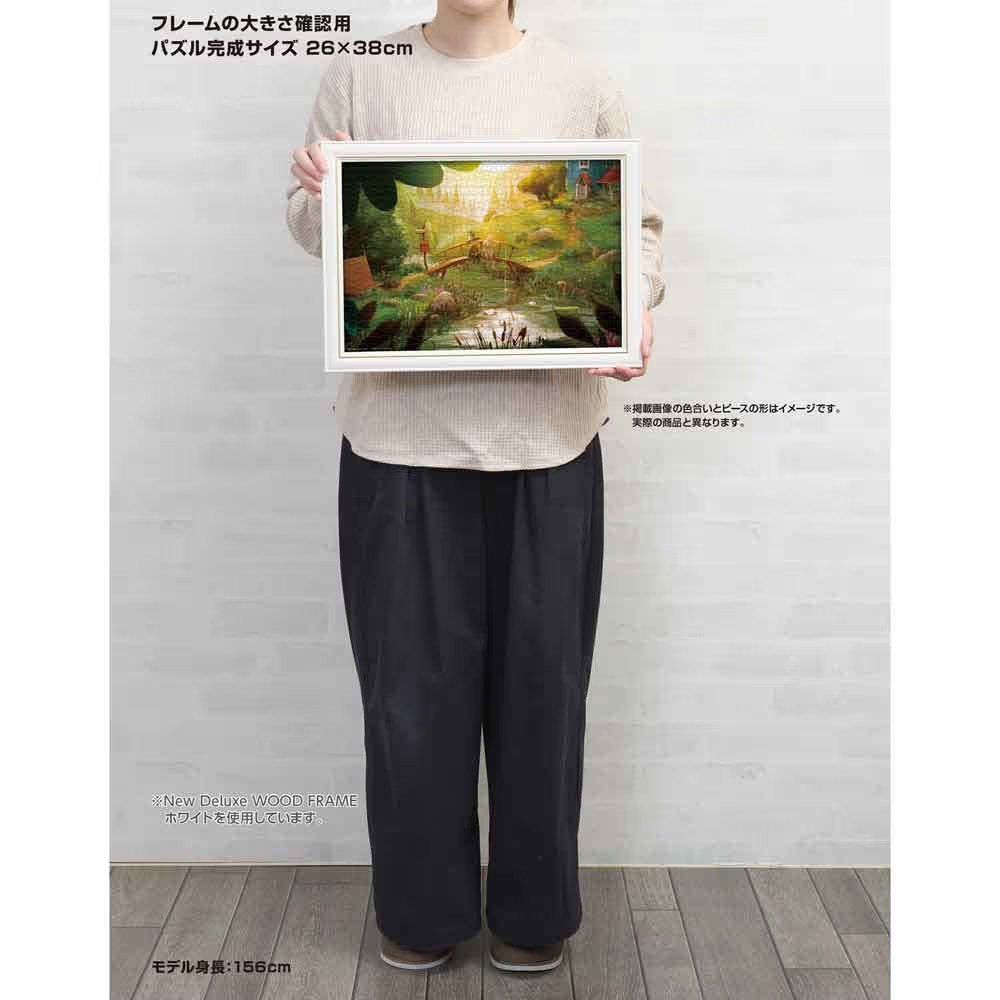 世界上最後一條龍