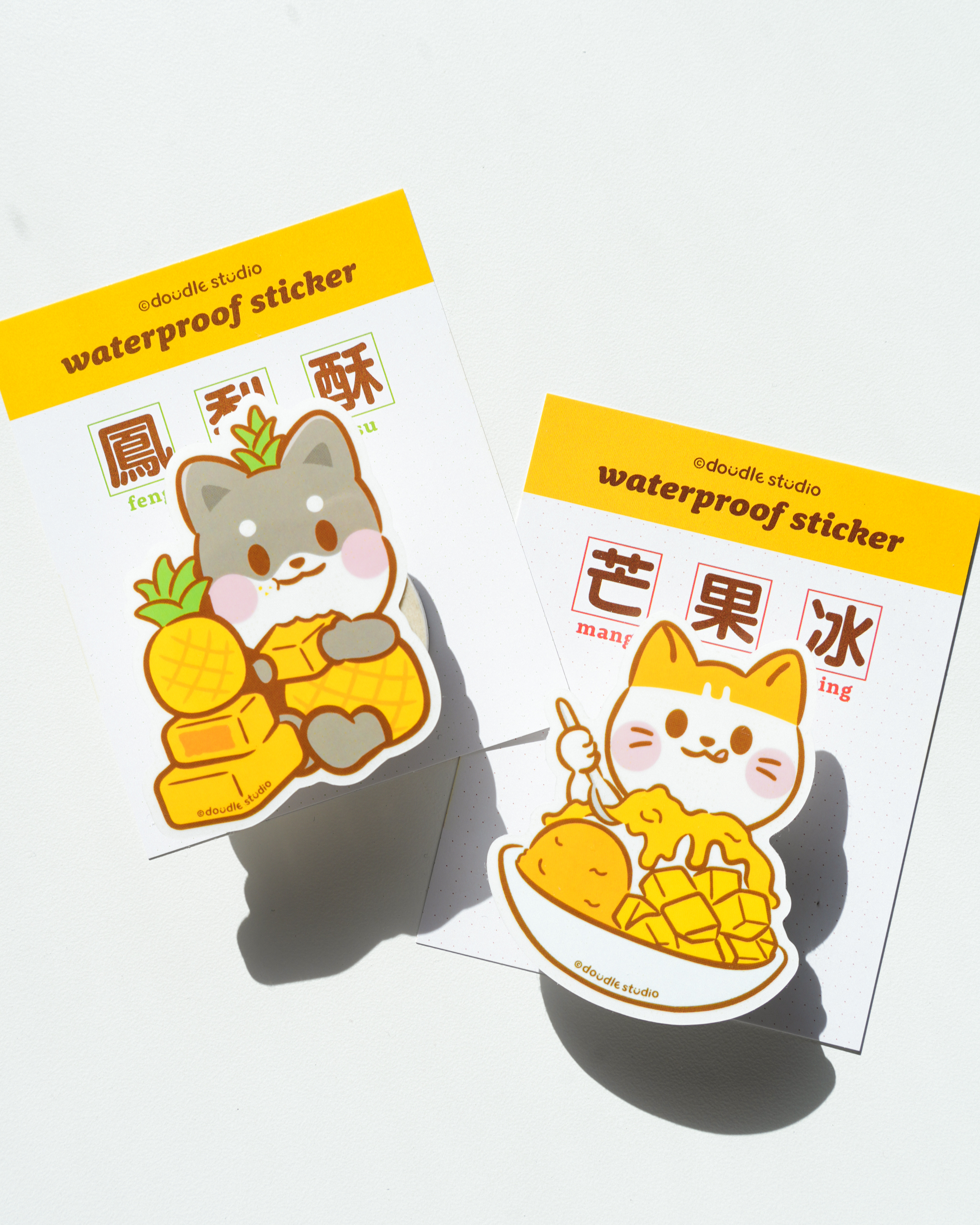 【台灣美食】 鳳梨豆｜芒果喵 防水造型貼紙