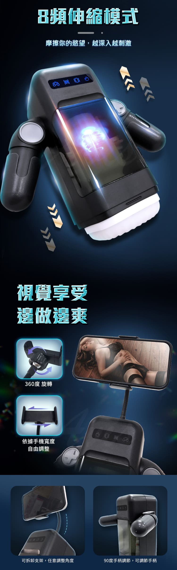 黑色電玩飛機杯機器人造型，內建手機支架與透明視窗，展示震動與加溫功能。