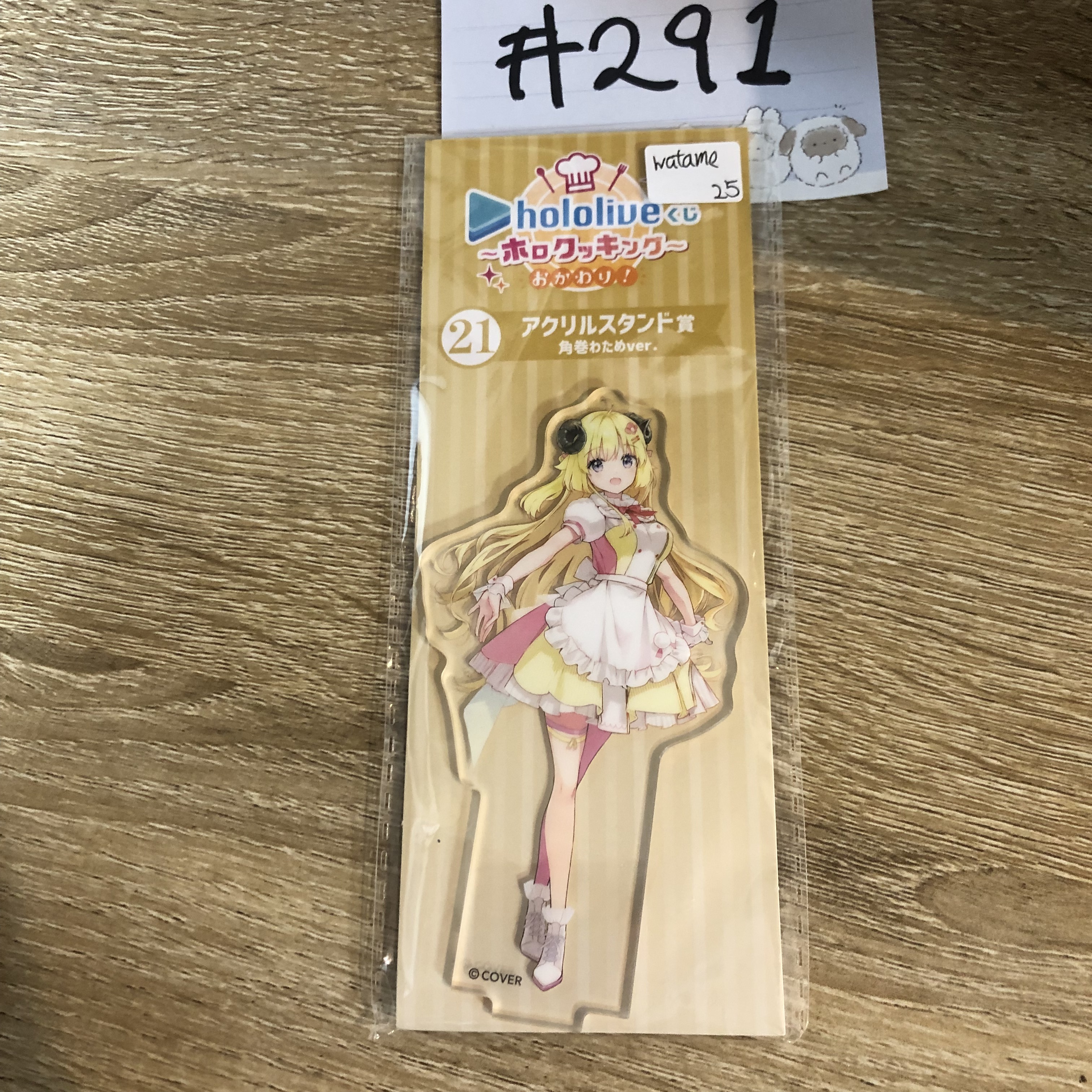 HOLOLIVE WATAME 立牌#291