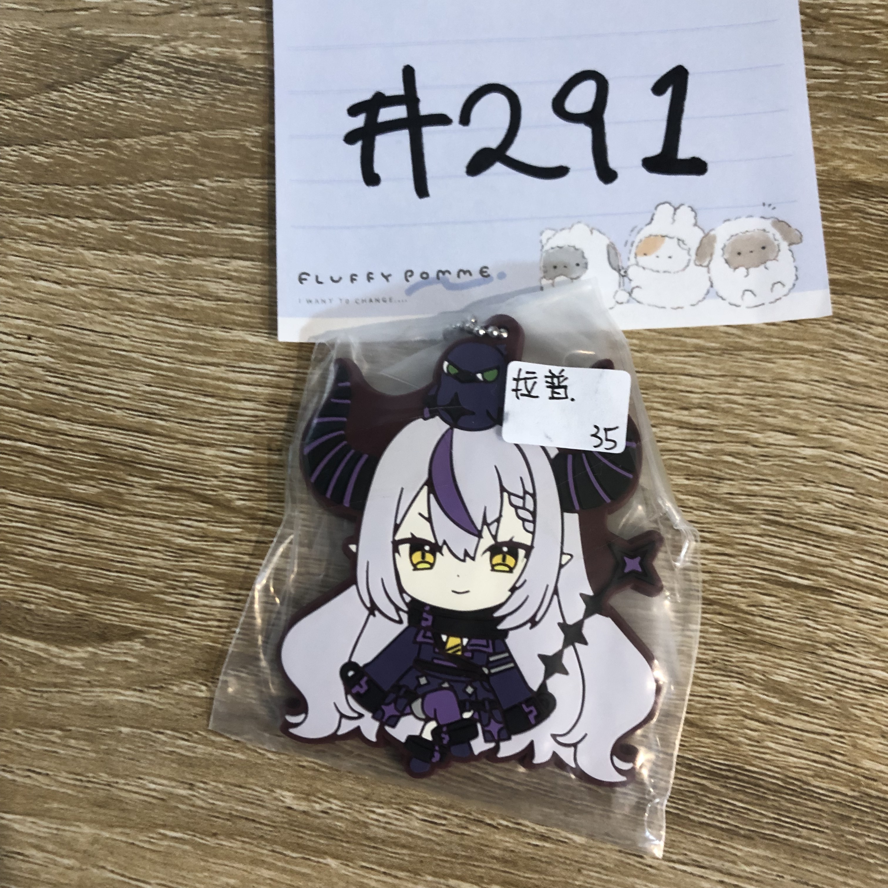 HOLOLIVE 拉普 掛件#291