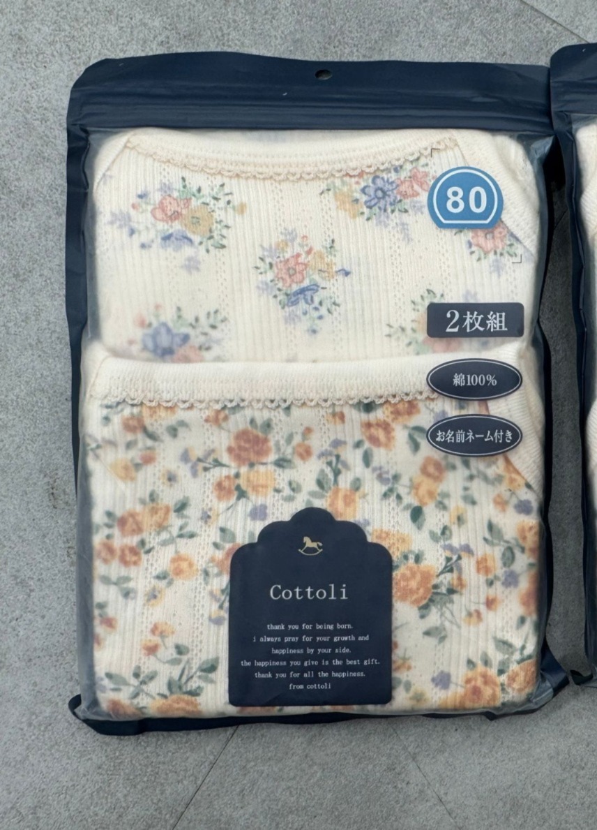 廠單 Cottoli背心/吊帶衫（2件裝）