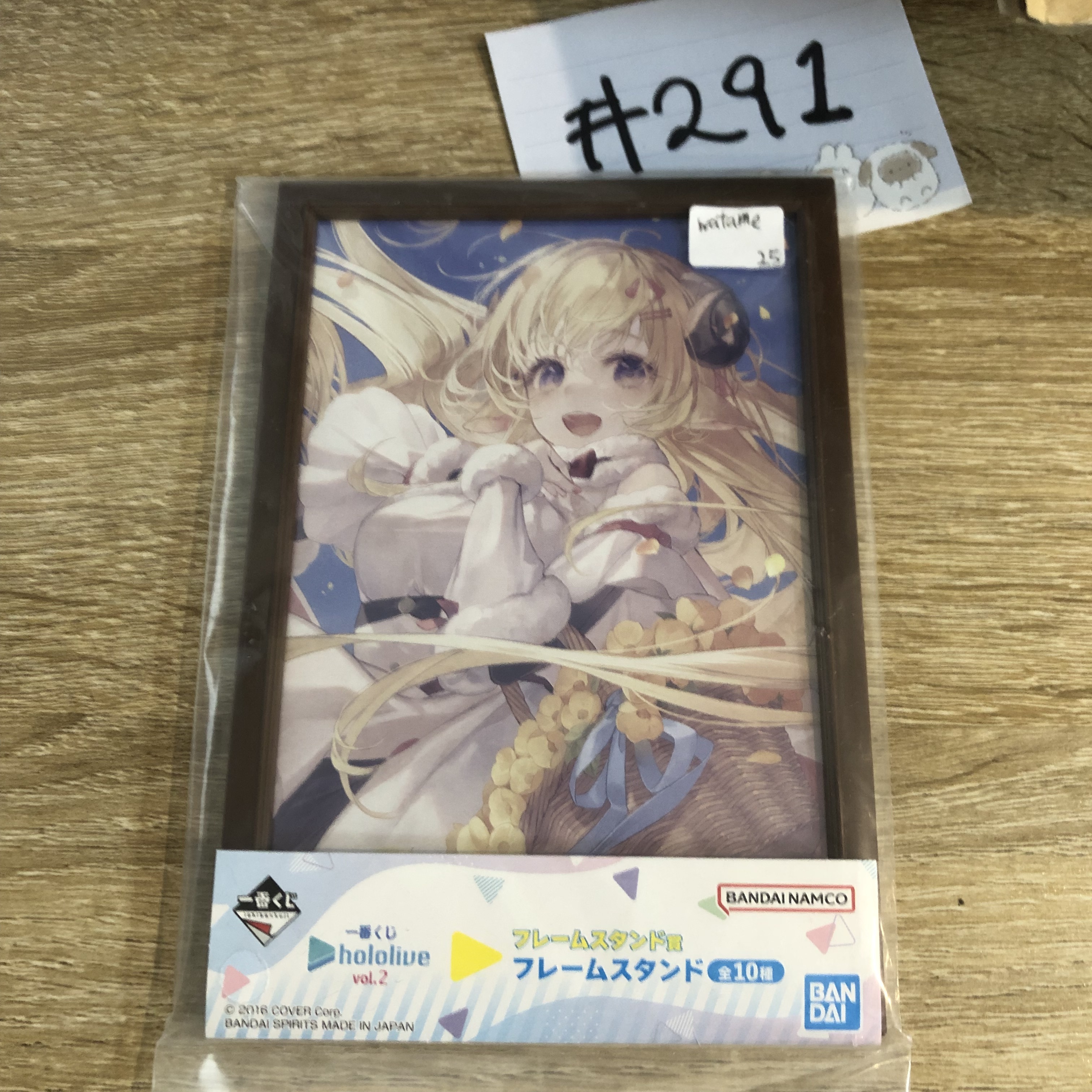 HOLOLIVE WATAME 畫板 相架 #291