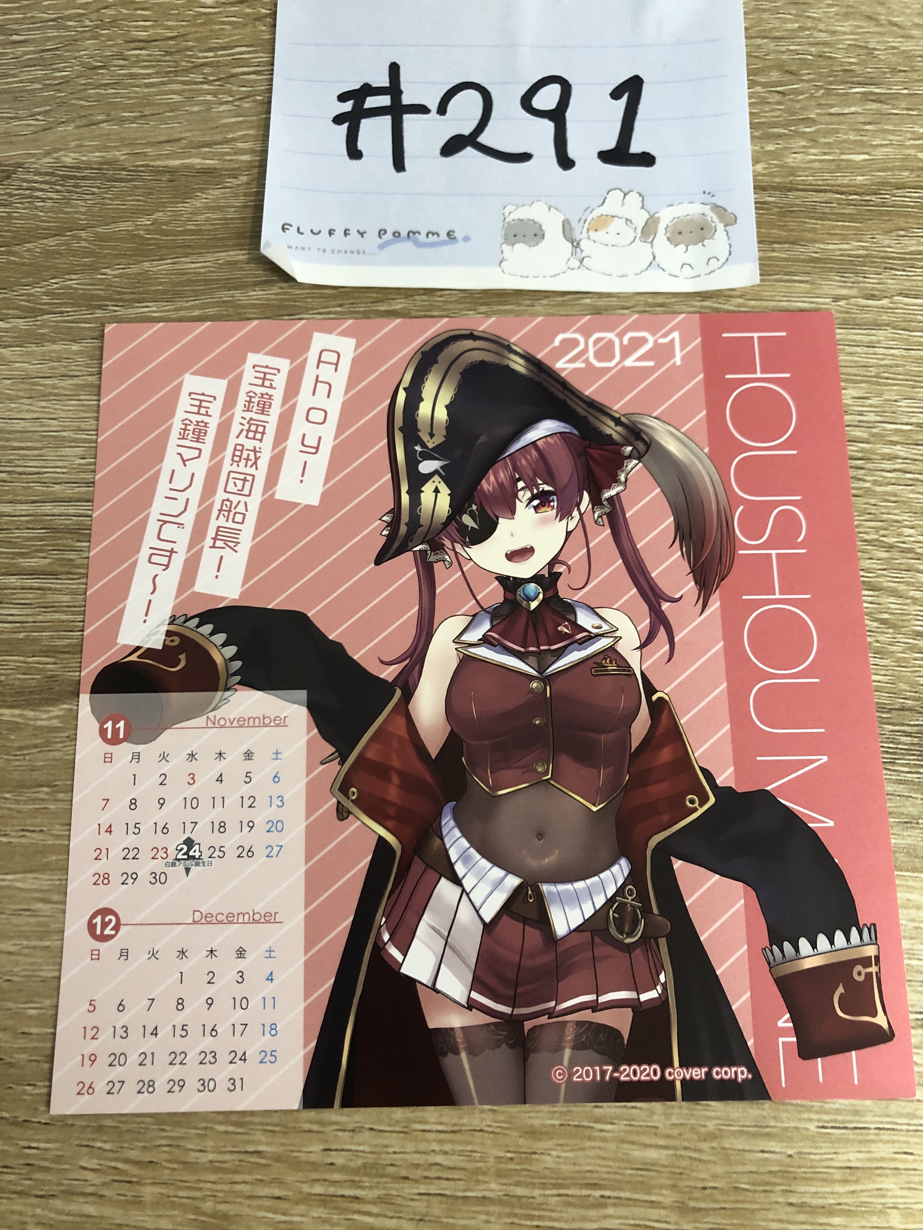 HOLOLIVE MARIN 紙品 #291