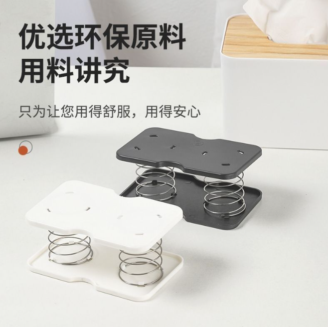 升降支架抽纸盒纸巾纸巾盒弹簧到底批发抽托架双弹簧弹自动底托