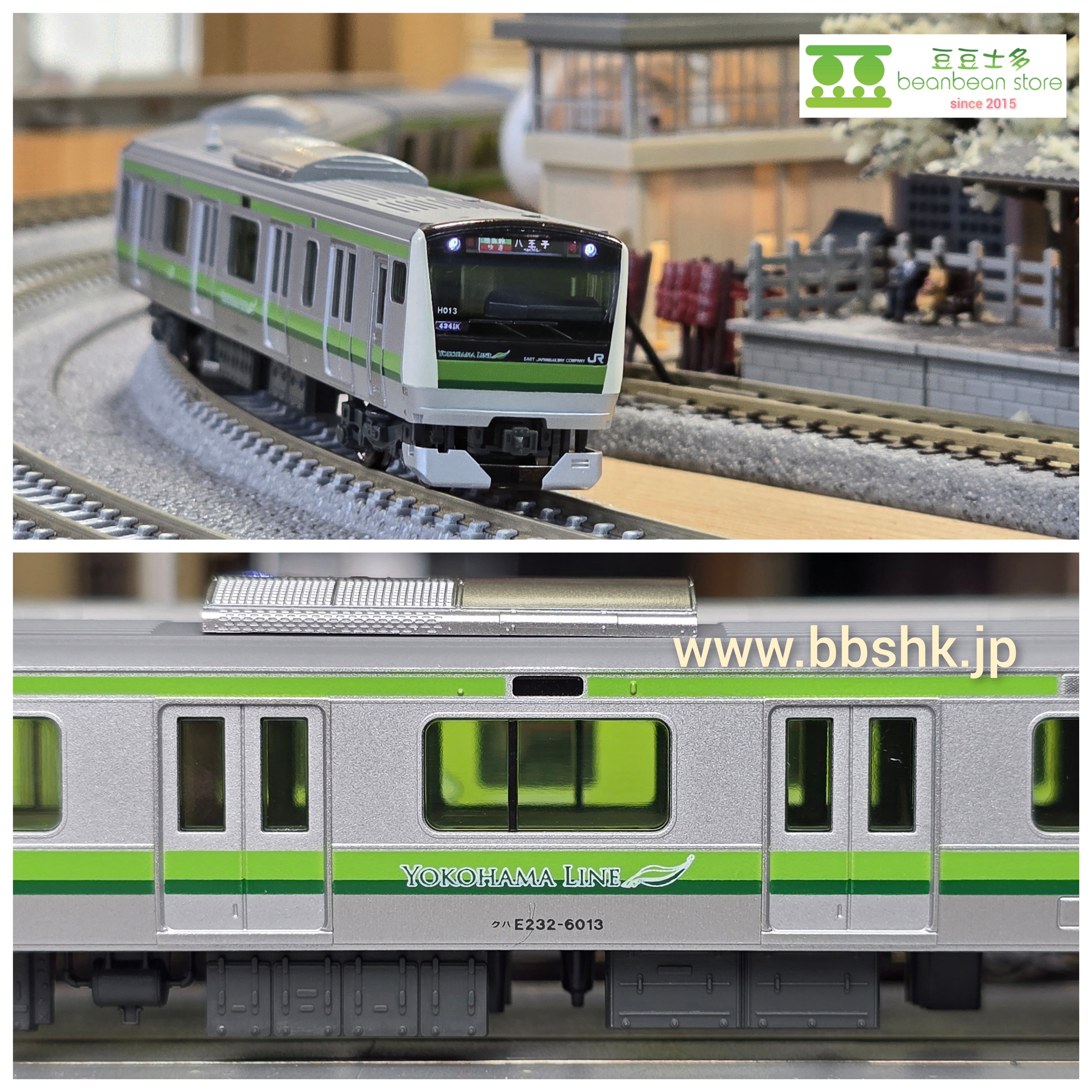 KATO 10-1994 E233系6000番台横浜線8両