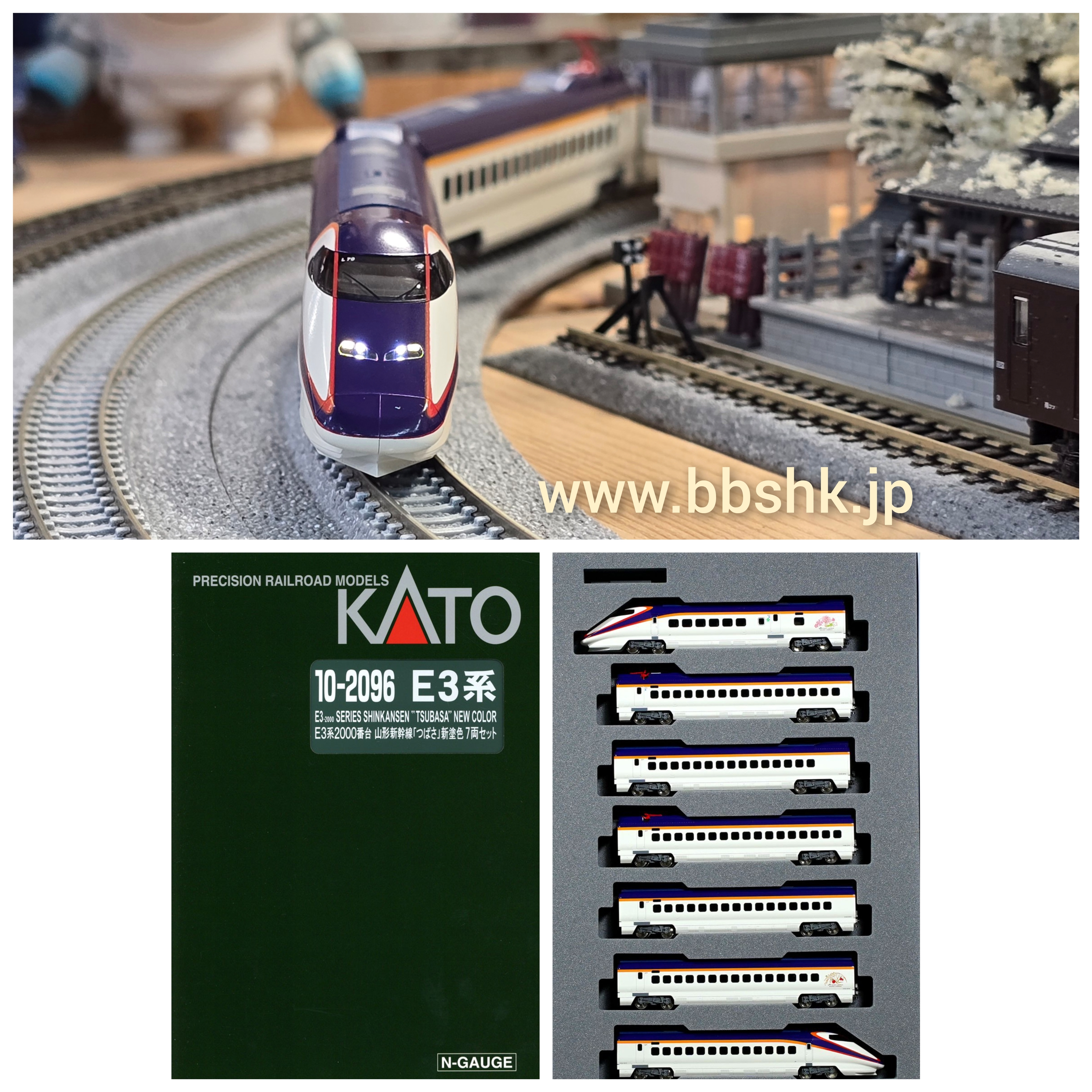 KATO E3系2000番台 山形新幹線 「つばさ」 新塗色 【新品,未使用品】 10-2096-280x176.jpg