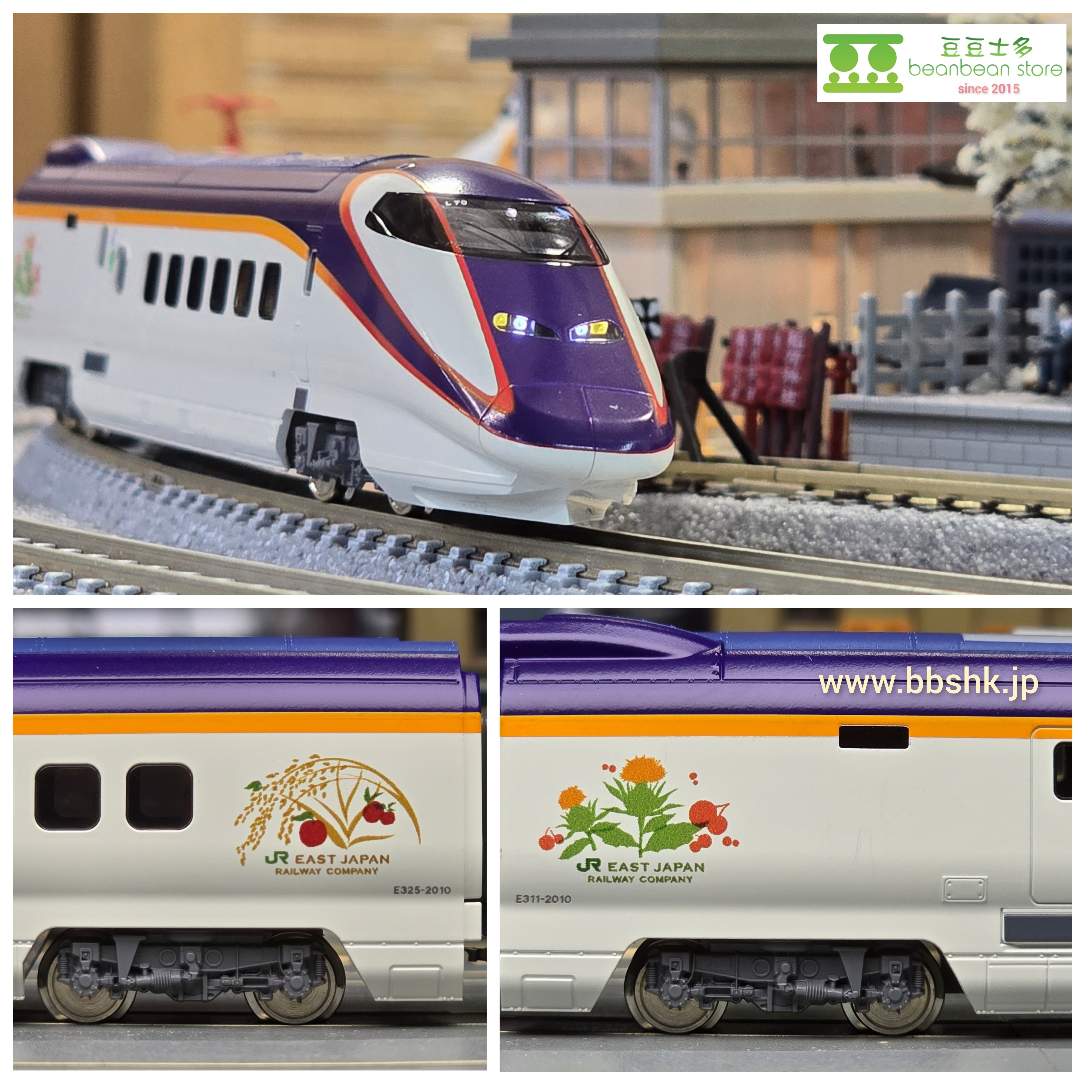 KATO 10-2096 E3系2000番台山形新幹線「つばさ」 新塗色7両