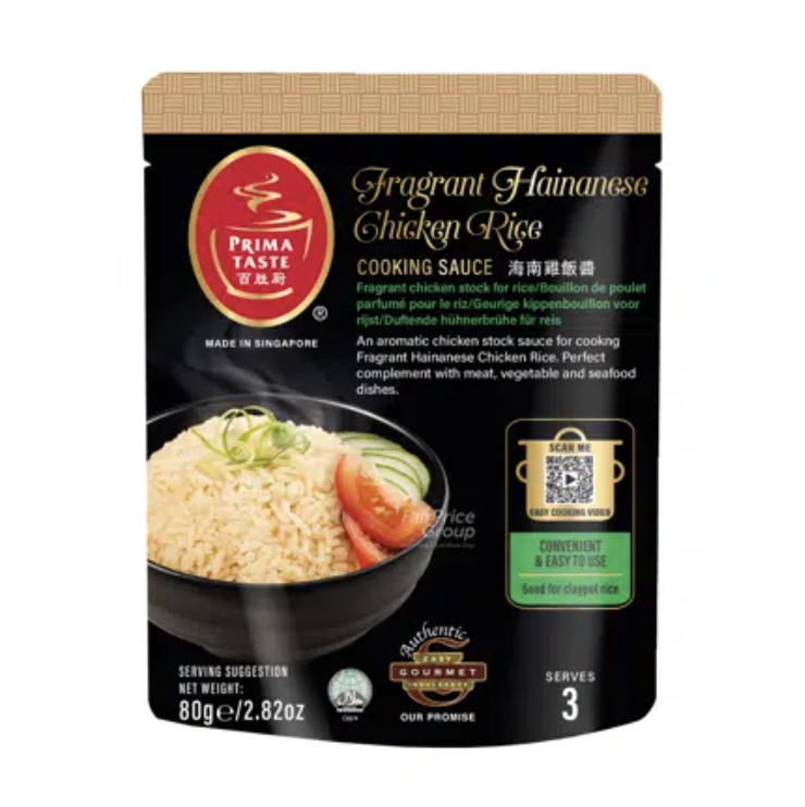 百勝廚 海南雞飯醬