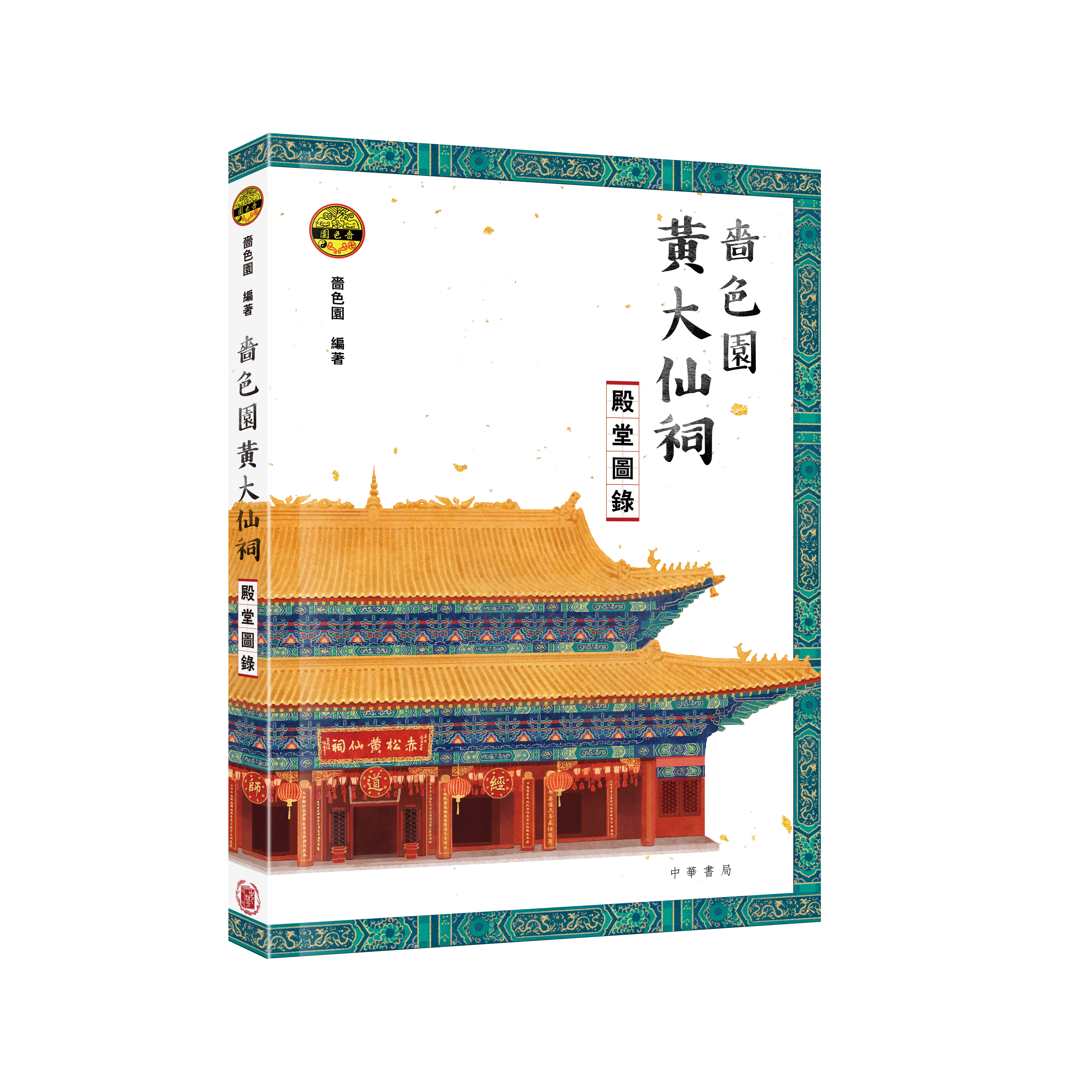 真作/大徳寺/中村雪山/書/一行書/間雲潭影日悠悠/布袋屋掛軸HK-142 original.png?1751688639