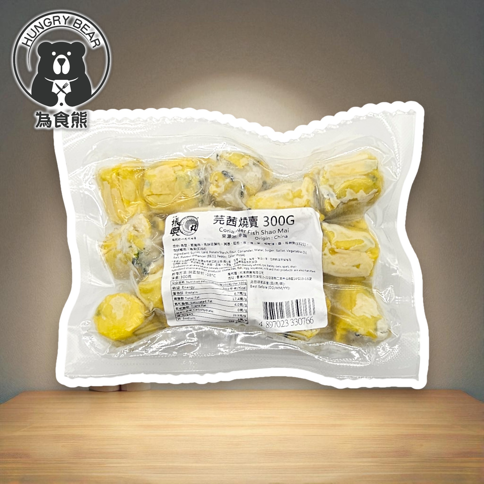 大埔振興肉丸 - (芫荽) 芫荽燒賣 300G  (急凍-18°C) 香菜 香茜 芫茜