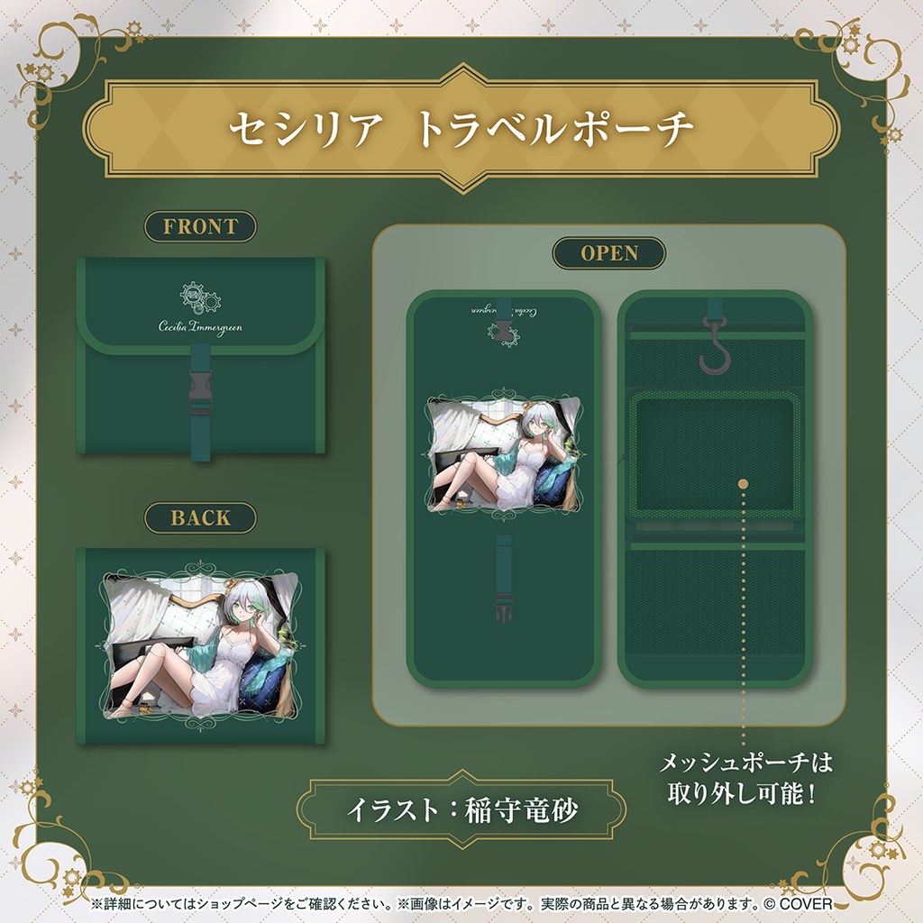 官品現貨」hololive セシリア・イマーグリーン 活動1周年記念