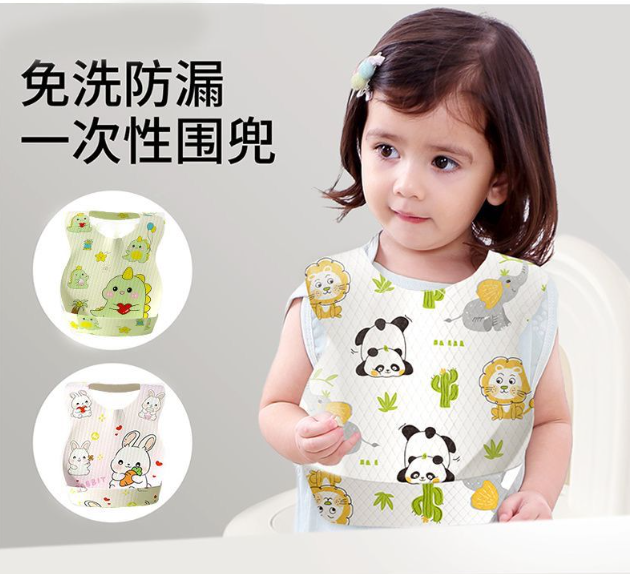 一次性围兜（20个）
