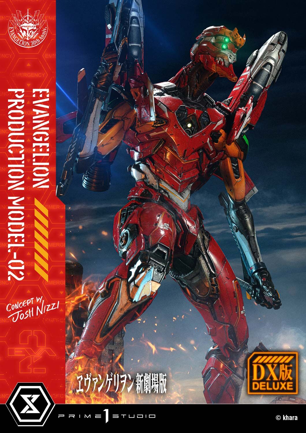 「ACG.GO」「預購」 新劇場版 汎用ヒト型決戦兵器 人造人間
