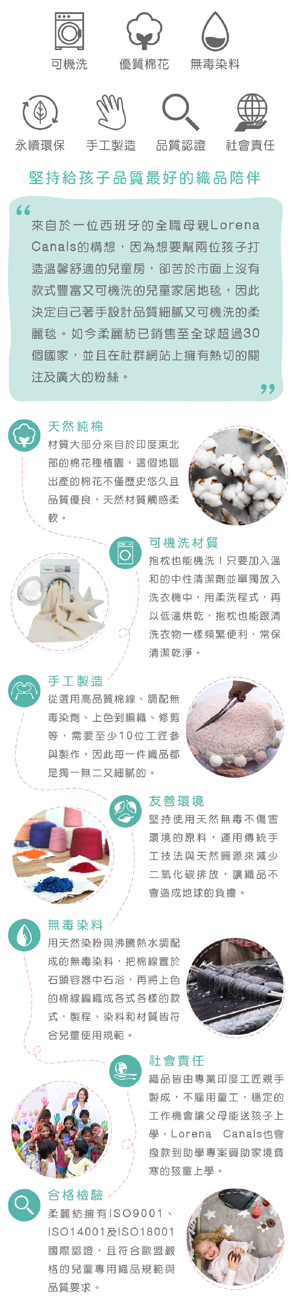 西班牙全職母親Lorena Canals打造曲奇餅小枕頭，優質棉花，可機洗材質，無毒染料並手工製造。