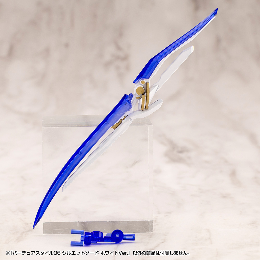 M.S.G Modeling Support Goods Virtuous Style 06 Silhouette Sword White Ver.