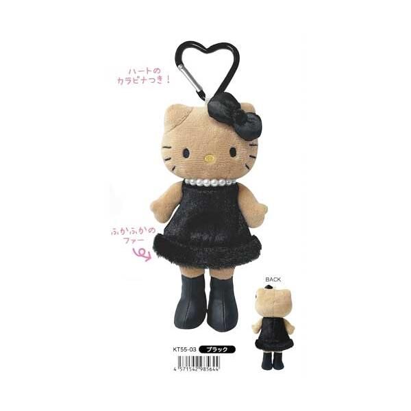 Hello Kitty Fantasy Style Up Mascot Keychain (Black Lady)