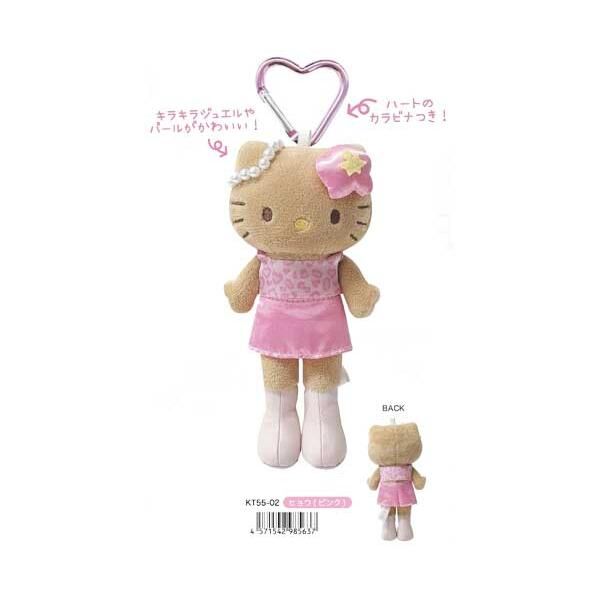 Hello Kitty Fantasy Style Up Mascot Keychain (Pink Leopard)