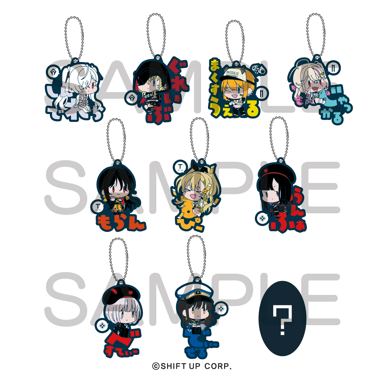 「ACG.GO」「預購」 勝利の女神:NIKKE おなまえぴたんコ 橡膠掛件  Vol.4