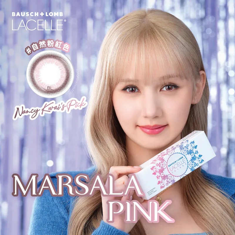博士倫 Lacelle Iconic Marsala Pink 夢幻粉｜日拋彩妝隱形眼鏡｜每盒30片