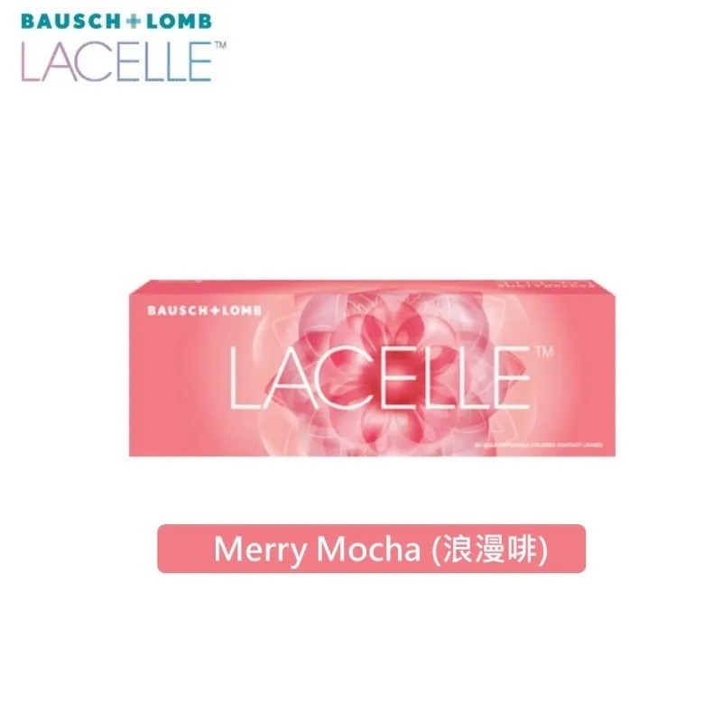 博士倫 Lacelle Iconic Merry Mocha 浪漫啡｜日拋彩妝隱形眼鏡｜每盒30片