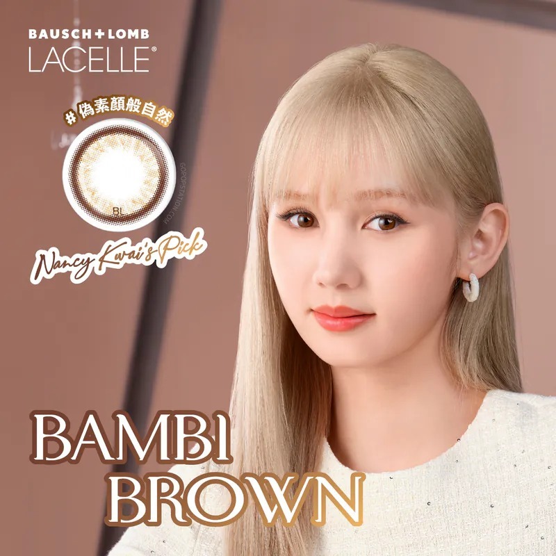博士倫 Lacelle Iconic Bambi Brown 焦糖啡｜日拋彩妝隱形眼鏡｜每盒30片