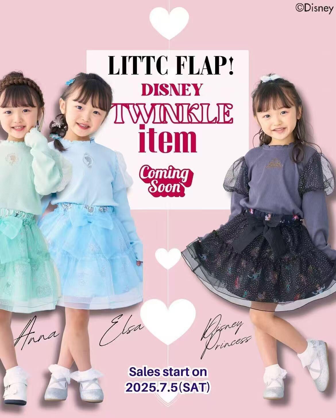 日單 Littc x Disney Princess公主秋季系列