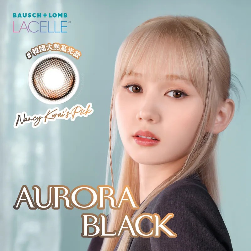 博士倫 Lacelle Iconic Aurora Black 明亮銅｜日拋彩妝隱形眼鏡｜每盒30片