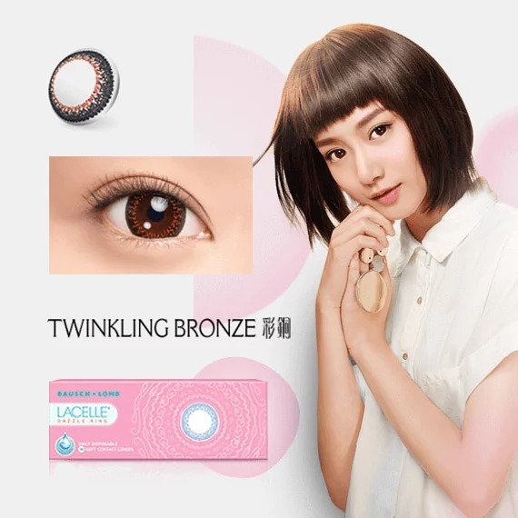 [買4送1套裝] 博士倫Bausch+Lomb Lacelle｜日拋彩妝隱形眼鏡｜每盒30片
