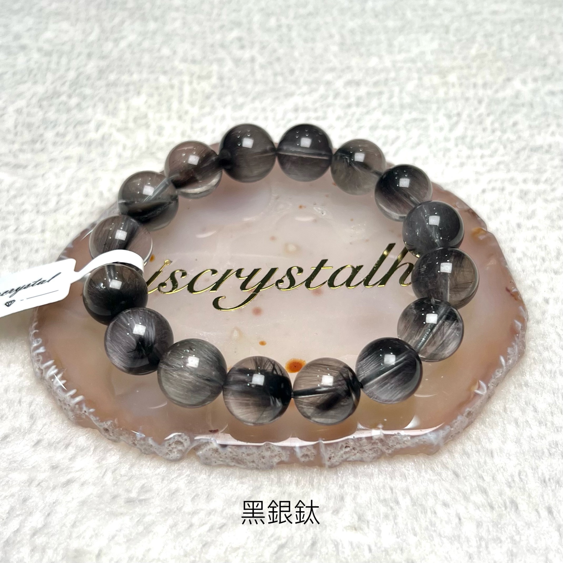 黑銀鈦 12mm #B613