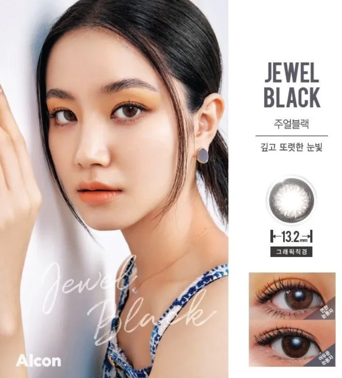 [韓版] Alcon Freshlook Illuminate 1 Day Jewel Black｜日拋彩妝隱形眼鏡｜每盒30片
