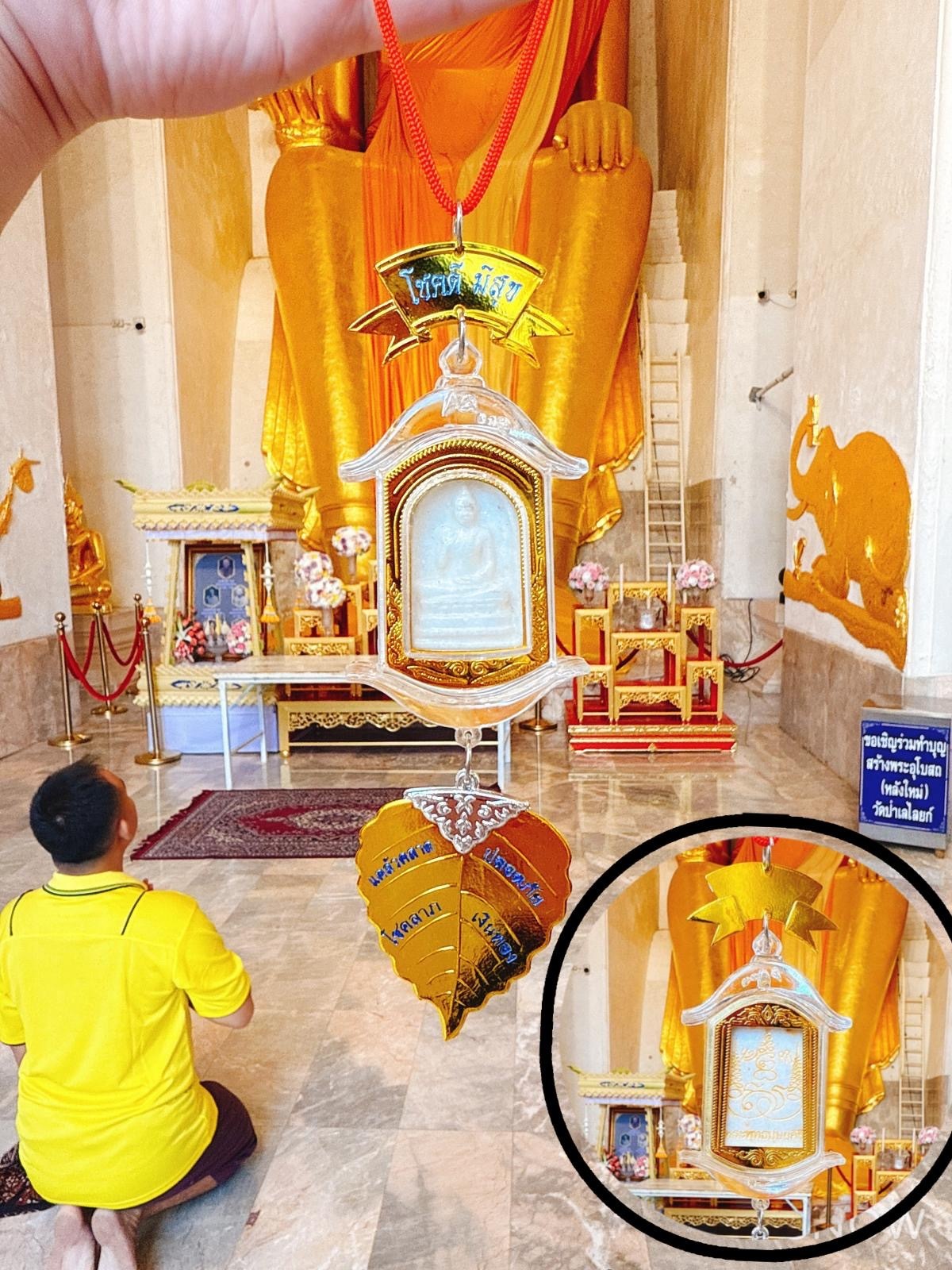 Wat Pa Lelai 龍婆thira寺開光 2560坤平佛掛飾