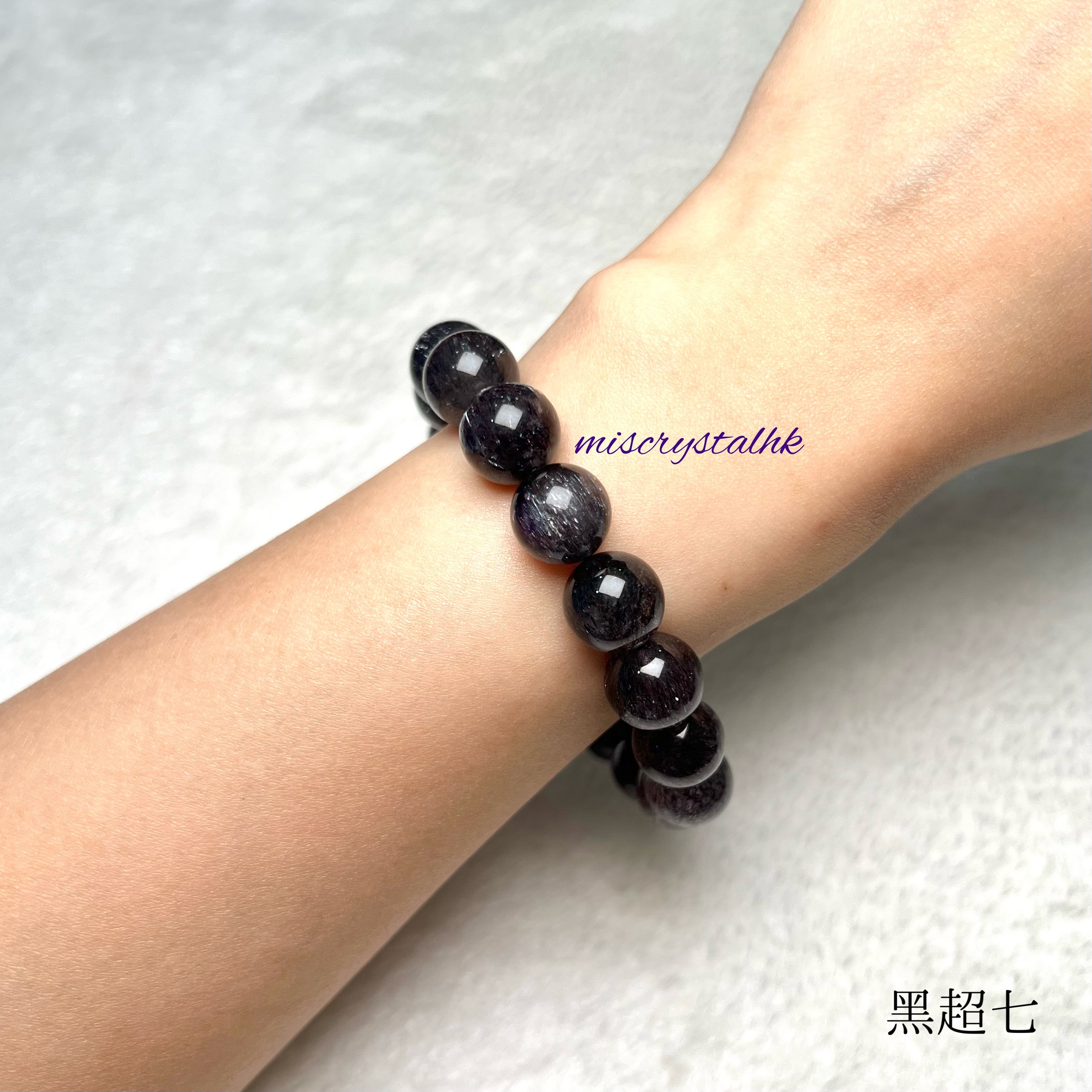 黑超級七 12mm #B616