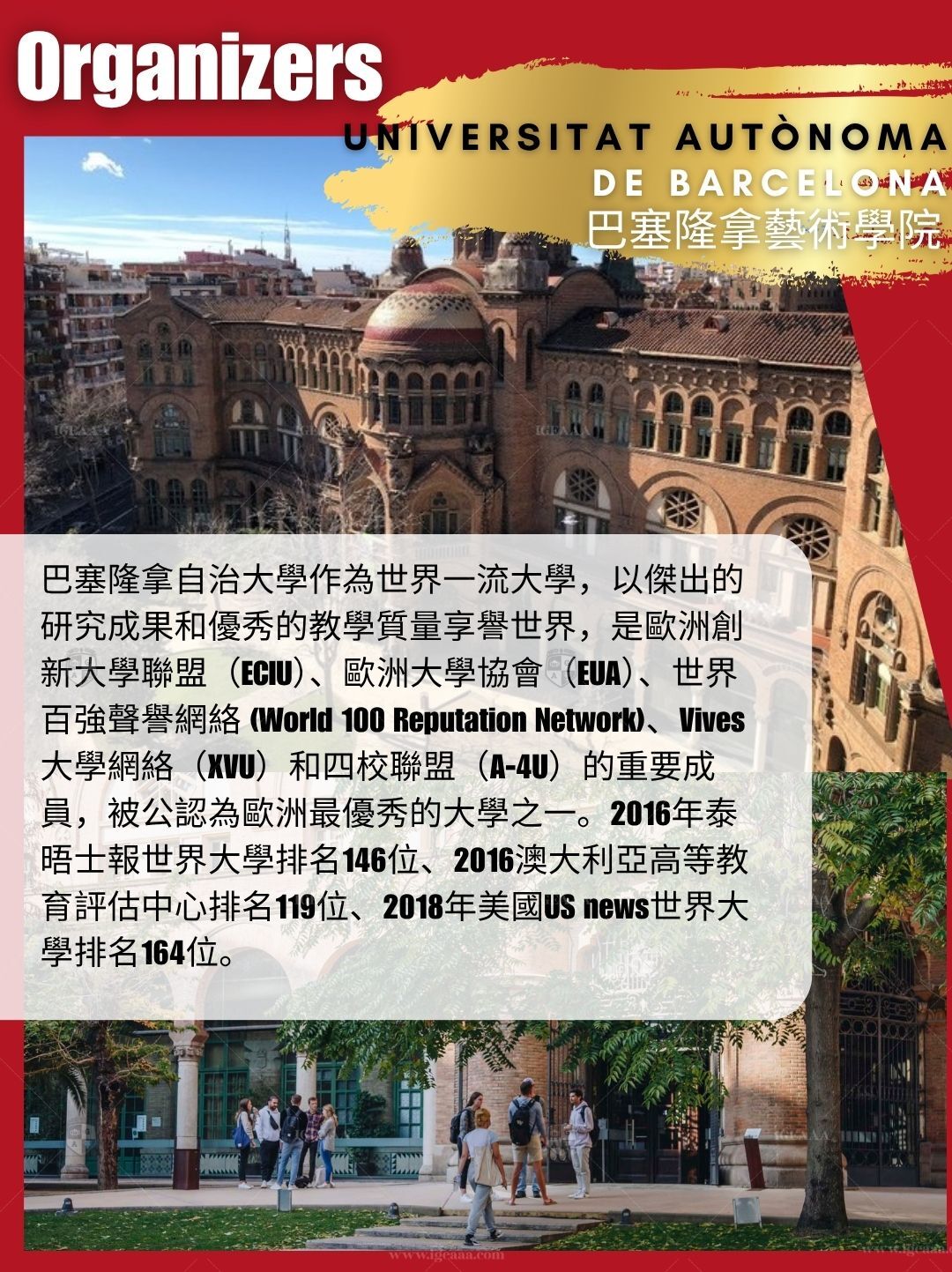 畢加索兒童繪畫比賽主辧